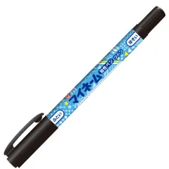 （まとめ買い）サクラクレパス 油性マーカー マイネームツイン 細・極細 フォースクール スター 黒 YKT-GA#49 【10本セット】