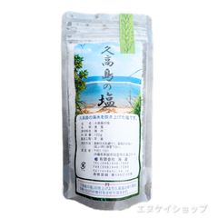 神の島 久高島の塩 150g 沖縄県南城市 沖縄お土産 平釜 ソルト 送料無料