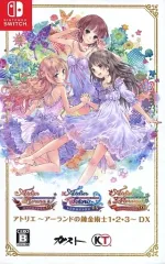 新品 NS アトリエ アーランドの錬金術士 DX ゆうパケット Amazon.co.jp: トトリのアトリエ ~アーランドの錬金術士2~ DX