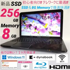 2023年最新】dynabook t552／36 アダプターの人気アイテム - メルカリ