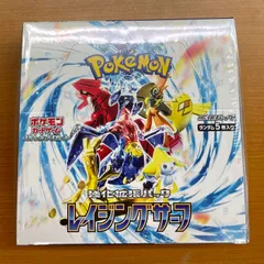 2024年最新】ポケモンカード 未開封 boxの人気アイテム - メルカリ