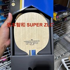 張本智和・シリーズ