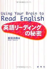 【超美品】　英語リーディング教本　全巻セット　薬袋善郎 研究社 on X: 