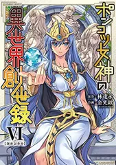 2025年最新】フリージング 全巻の人気アイテム - メルカリ