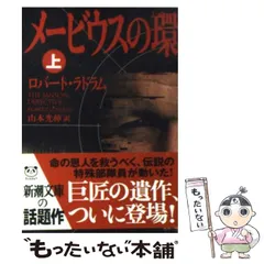 2024年最新】ロバート山本の人気アイテム - メルカリ