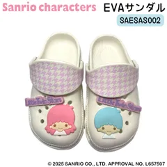 リトルツインスターズ キキララ スリッパ サンリオ 2003年＜新品・未開封＞ リトルツインスターズ キキララ スリッパ サンリオ 2003年＜新品