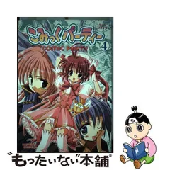 2024年最新】ゲームコミックスの人気アイテム - メルカリ