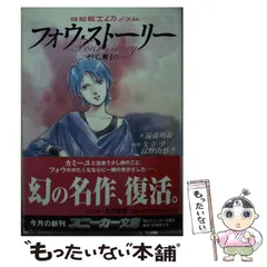 2024年最新】遠藤明範の人気アイテム - メルカリ