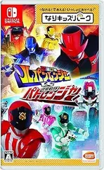 なりキッズパーク 快盗戦隊ルパンレンジャーVS警察戦隊パトレンジャー -Switch