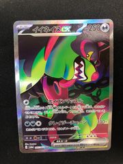 イイネイヌex SAR 087/064 sv6a ナイトワンダラー