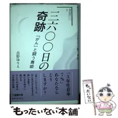 2025年最新】星槎大学の人気アイテム - メルカリ