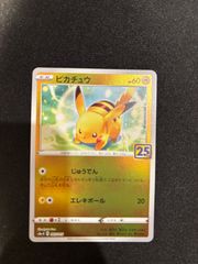 PSA10】ピカチュウ ex 横浜記念デッキ WCS23 美品 即日発送