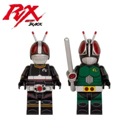 面ライダーBLACK RX 2体SET