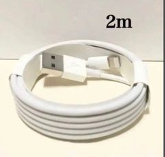 iPhone ライトニングケーブル　USB 2m 携帯　充電器　ケーブル　1本