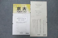 2025年最新】阪大オープンの人気アイテム - メルカリ