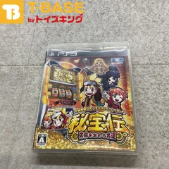 PlayStation 3/プレイステーション 3/プレステ 3/PS 3 パオン 大都技研公式パチスロシミュレーター秘宝伝 &#12316;太陽を求める者達&#12316; ソフト/■