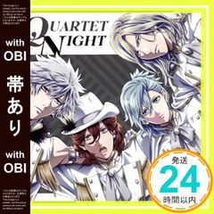 [띠 있음] God's STAR(TV 애니메이션 [우타노☆프린스님 마지 LOVE 레전드 스타] 삽입곡) [CD] QUARTET NIGHT, 우에마츠 노리야스, 기쿠타 다이스케; QUARTET NIGHT_07