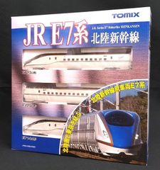 TOMIX E2系(200系カラー)10両セット - メルカリ