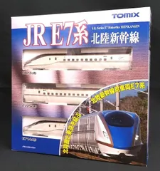 2025年最新】TOMIX E7系の人気アイテム - メルカリ