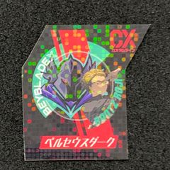 ベイブレードX XTRAホロステッカー/エンブレムステッカー/ペルセウスダーク