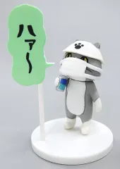 【中古】トレーディングフィギュア コーヒーを飲みます 「仕事猫 ミニフィギュアコレクション マスクつき」