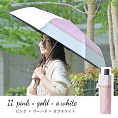 折りたたみ傘【ピンク×ゴールド×オフホワイト】日傘 折りたたみ 晴雨兼用 完全遮光 折り畳み傘 レディース 自動開閉 ワンタッチ 紫外線 遮光 遮熱 耐風 撥水 雨傘 傘 uvカット 収納ケース付き 梅雨 紫外線対策【SUM0136/コンパクト】[AK]