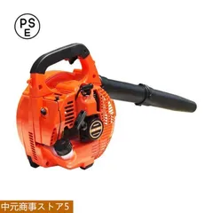 新品エンジン式ブロワー ブロワーバキューム 2サイクル 25.4cc⑥