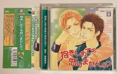2025年最新】中村悠一 blcdの人気アイテム - メルカリ