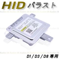 ベンツ BMW アウディ 35W HID バラスト 純正交換バラスト ヘッドライト D1 D3 D8 D1S D3S D8S D1R D3R D8R D1C D3C D8C 交換 予備 補修 1年保証
