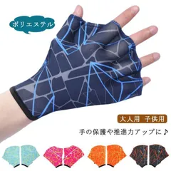 2025年最新】MAGIC サーフ グローブの人気アイテム - メルカリ