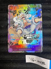 PSA9 ピケルの魔法陣 アルティメットレア レリーフ JP057 2004 ピケルの魔法陣/アルティメット(RDS-JP057) - カードショップす