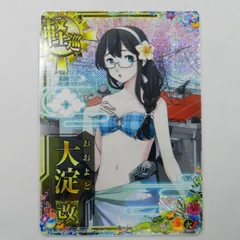 2025年最新】艦これアーケード 大淀改の人気アイテム - メルカリ