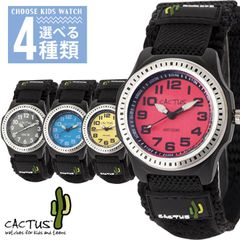 加藤時計店 新品 CACTUS カクタス CAC-45 キッズ ウォッチ アナログ 時計 子供用 腕時計 ナイロン 赤 レッド 黄色 イエロー 青 ブルー 黒 ブラック kids 子ども こども 時計 男の子 女の子