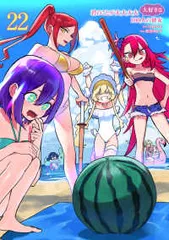 2025年最新】君のことが大大大大大好きな100人の彼女 全巻の人気