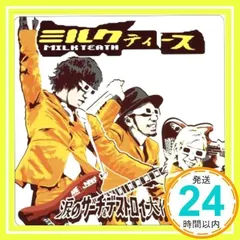 171 HG SEARCH AND DESTROY 背面ロゴ ベージュ 日本製 171 HG SEARCH AND DESTROY 背面ロゴ ベージュ 日本製 - メルカリ