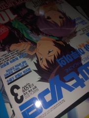 新しいタイプ アニメ 書籍 まとめ売り 出品のサムネイル