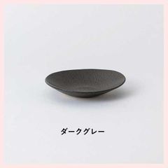 未使用に近い】ARAS エイラス 12点セット 皿 ボール - メルカリ