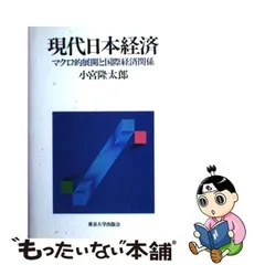 2024年最新】小宮隆太郎の人気アイテム - メルカリ