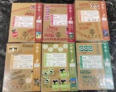 2026年最新】銀の匙 Silver Spoon 秋の巻 Special BOX(完全生産限定版