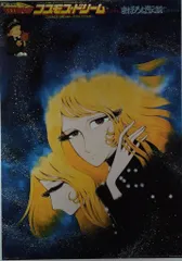 2025年最新】1000年女王ポスターの人気アイテム - メルカリ