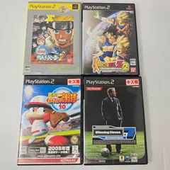 【PS2】 ワールドサッカーウイニングイレブン7 インターナショナル ドラゴンボールZ2 実況パワフルプロ野球10 NARUTO -ナルト-ナルティメットヒーロー2 PlayStation 2 the Best まとめてセット まとめ売り ソフト