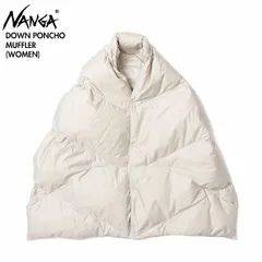 2026年最新】nanga ダウンブランケットの人気アイテム - メルカリ