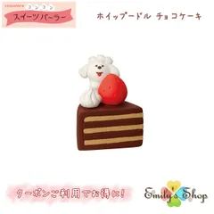 ★リモージュ★チョコケーキ ハンドペイント トリンケット ボックス サイン入り ☆リモージュ☆チョコケーキ ハンドペイント トリンケット