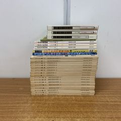 ▲01)【同梱不可】ゼンリンの住宅地図 1990年/山形県 上山市/ZENRIN/B4判/A △01)【同梱不可】ゼンリンの住宅地図 1990年/山形県 上山市