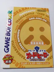 任天堂 トレード＆バトル カードヒーロー リアルカード　にゃあお 2025年最新】カードヒーロー にゃあおの人気アイテム - メルカリ