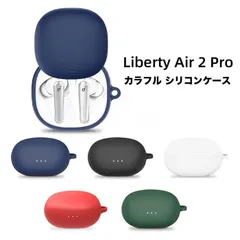 Anker Soundcore Liberty AIR 2 PRO用 カラフル シリコンケース