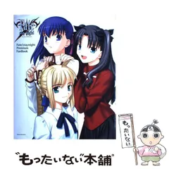 2026年最新】type moon カレンダーの人気アイテム - メルカリ