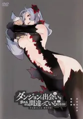 ダンジョンに出会いを求めるのは間違っているだろうか 4(第7話～第8話)【アニメ 中古 DVD】レンタル落ち