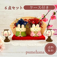 ひな祭り 飾り ハンドメイド 人形 花アレンジ 花 雛祭り 雛人形  由来 お雛祭り かわいい おしゃれ 2024123