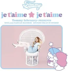【非売品】 february6⭐︎貴重レアCD⭐︎記念ディスク⭐︎ 2025年最新】tommy february6の人気アイテム - メルカリ